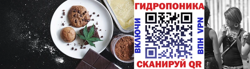 KRAKEN сайт Баксан Еда ТГК марихуана