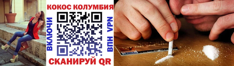 COCAIN Перу Баксан