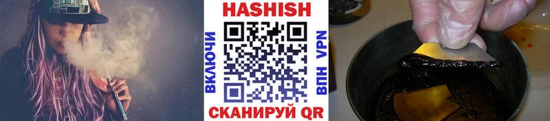 купить наркотики цена  Баксан  ГАШИШ AMNESIA HAZE 