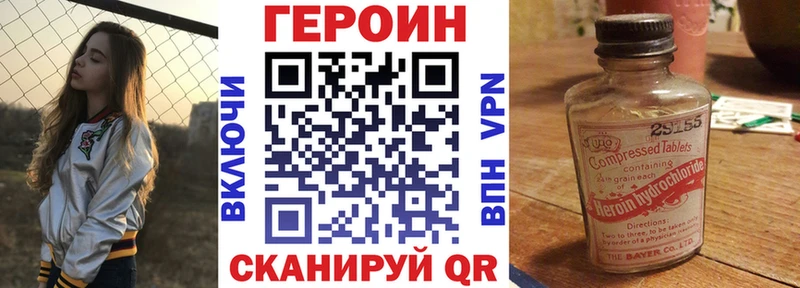 мориарти наркотические препараты  Баксан  ГЕРОИН герыч 