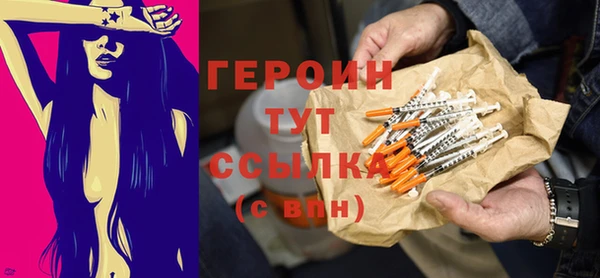 герыч Балахна
