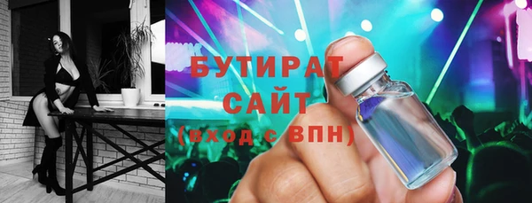 герыч Балахна