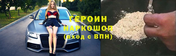 соль курить ск Баксан