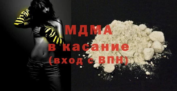 мескалин Строитель