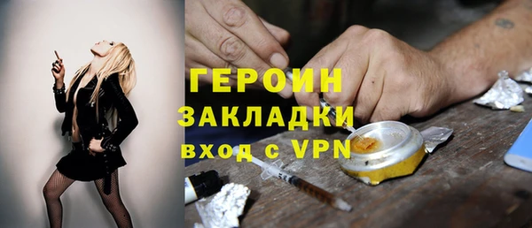 круглые Ступино
