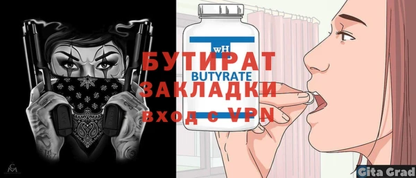 героин Балабаново
