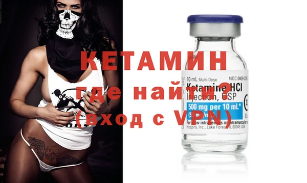 мескалин Строитель