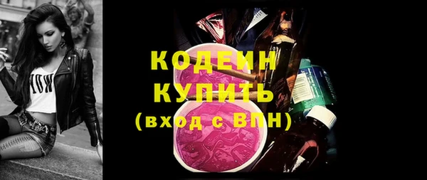 круглые Ступино