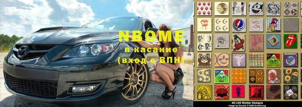 герыч Балахна