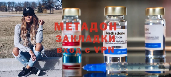 амфетамин Струнино