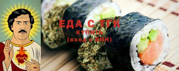 герыч Балахна