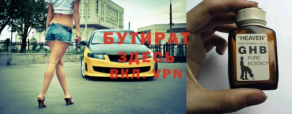 героин Балабаново