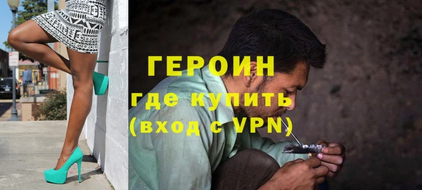 героин Балабаново