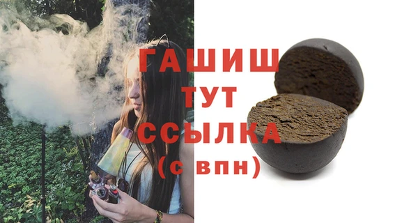 героин Балабаново