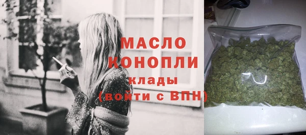 амфетамин Струнино