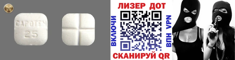 LSD-25 экстази ecstasy  Баксан 