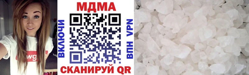 MDMA crystal  Баксан 