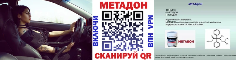 Метадон мёд  это какой сайт  Баксан 