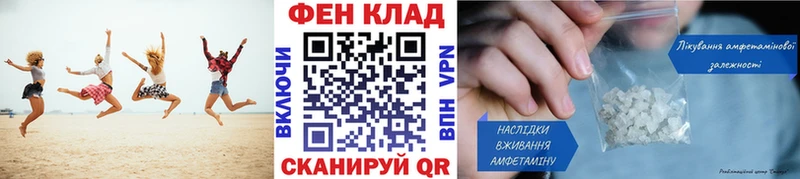 Метамфетамин пудра  blacksprut как войти  Баксан 