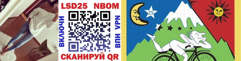 Марки NBOMe 1500мкг  дарнет шоп  Баксан 